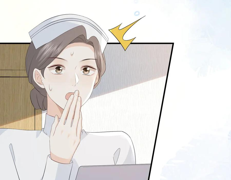 31.巧合 第99页