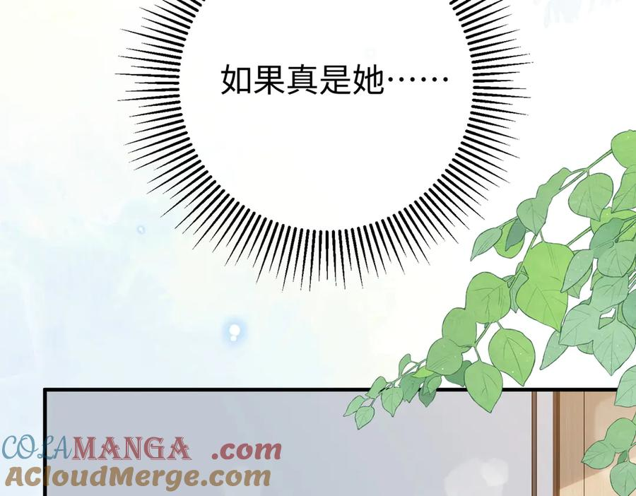 31.巧合 第109页