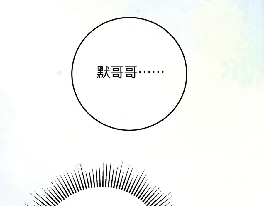 31.巧合 第111页