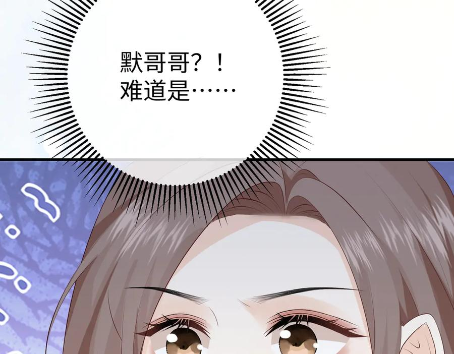 31.巧合 第112页