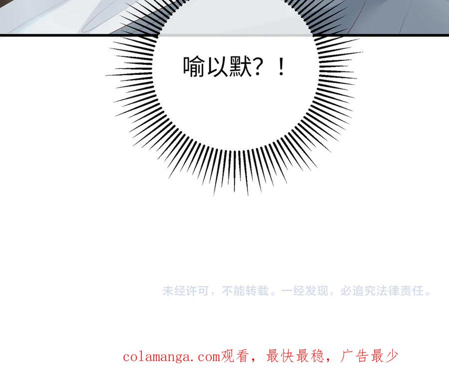 31.巧合 第119页