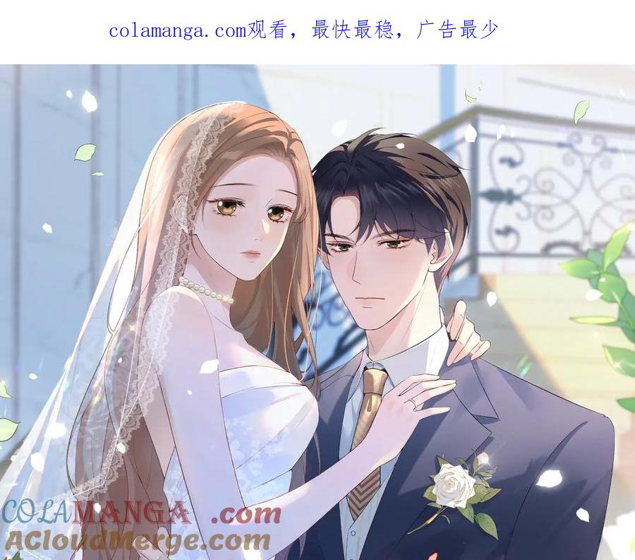 32.真相 第1页