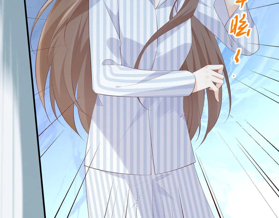 32.真相 第7页