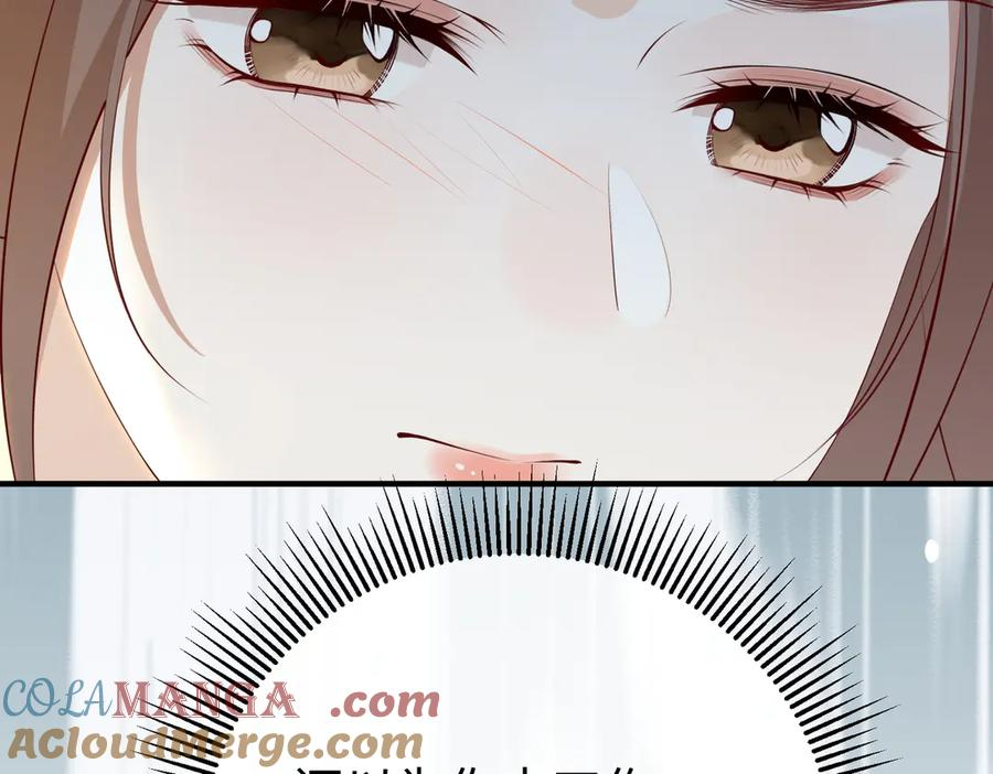 32.真相 第9页