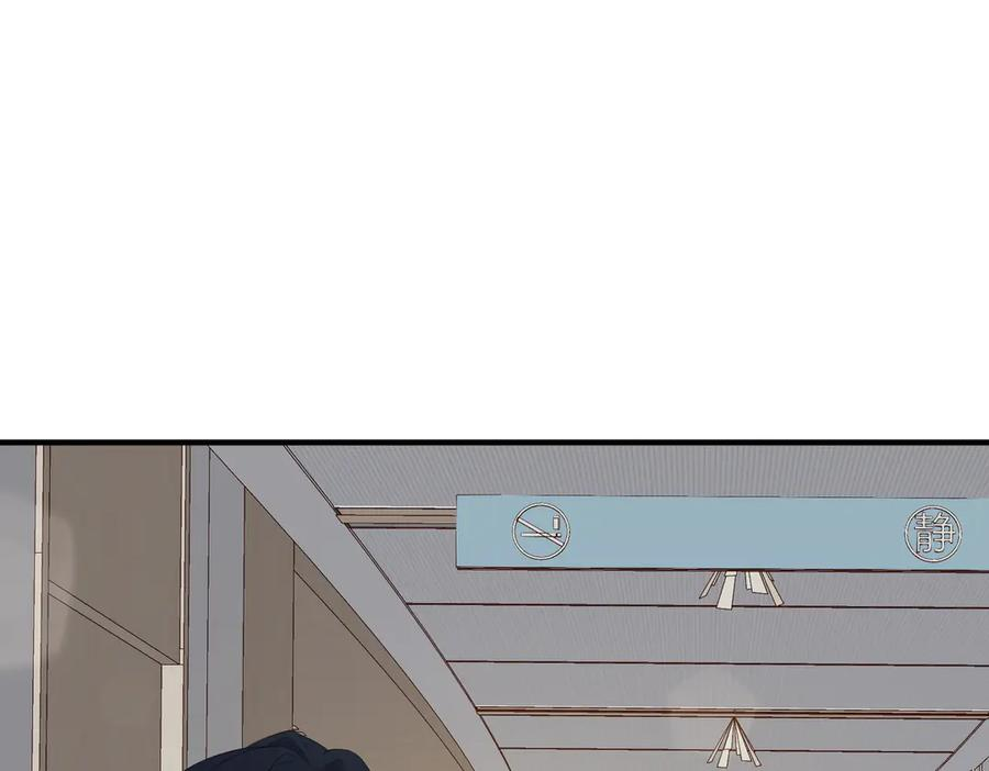 32.真相 第18页