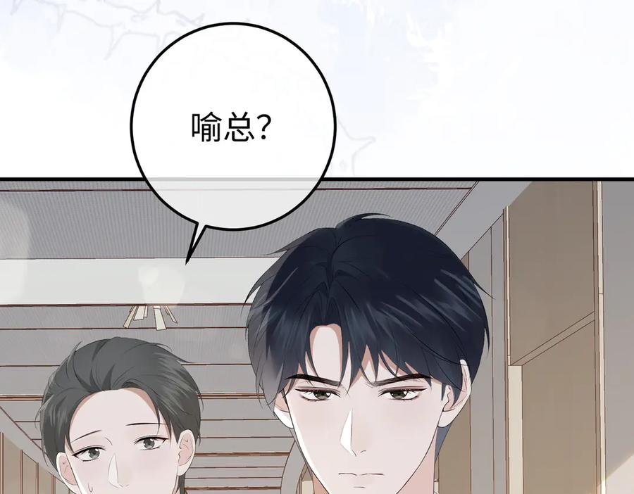 32.真相 第23页