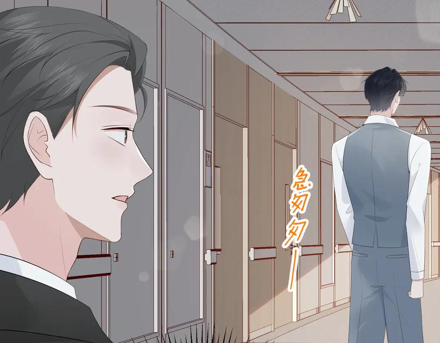 32.真相 第35页