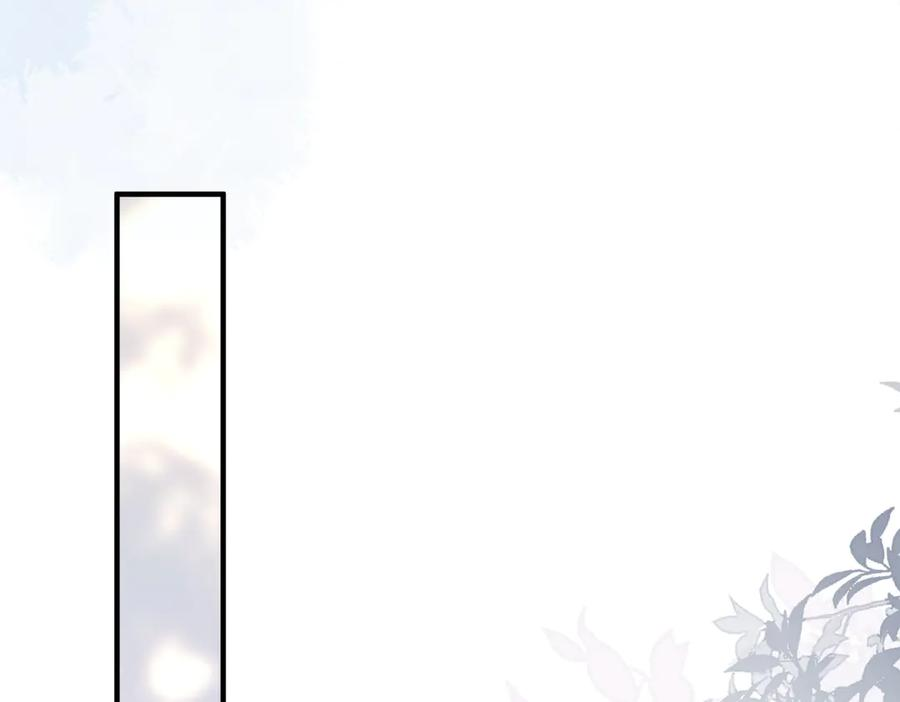 32.真相 第44页