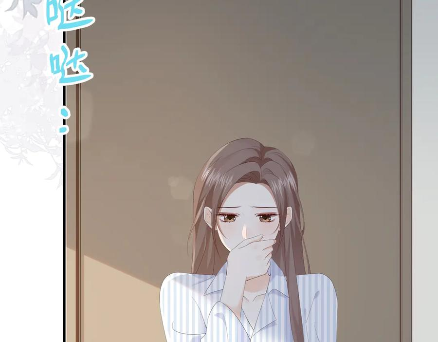 32.真相 第47页