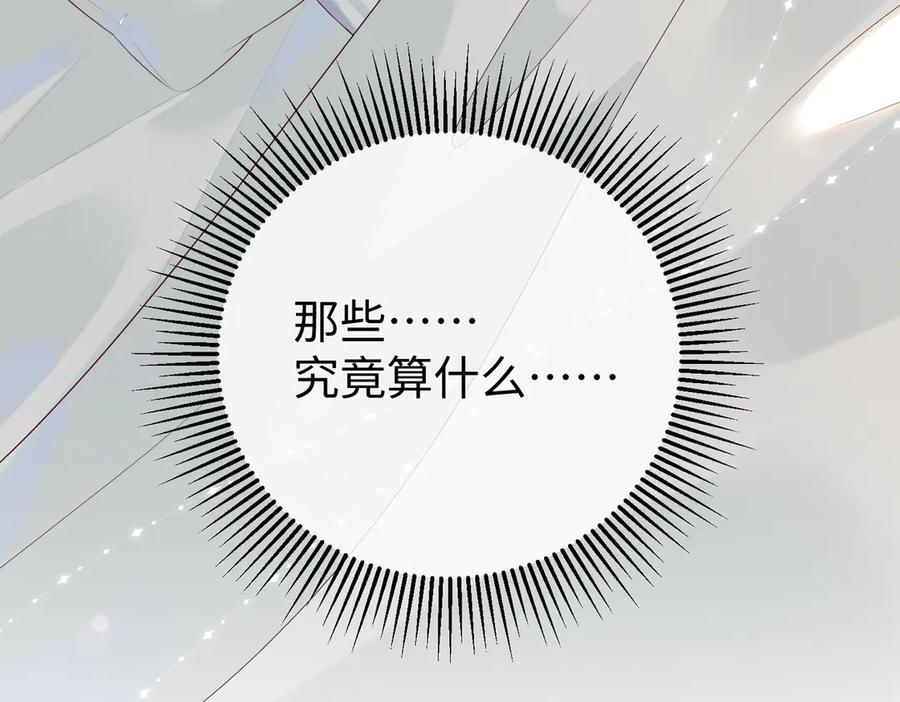 32.真相 第55页