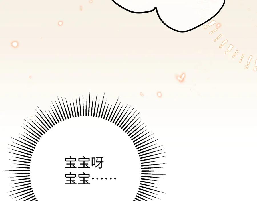 32.真相 第63页