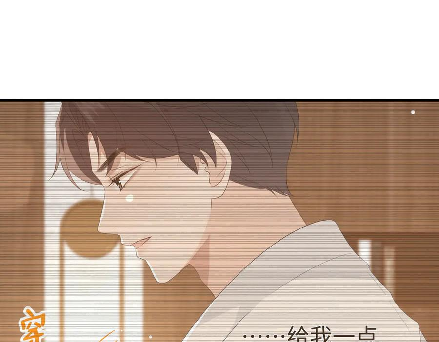 32.真相 第68页