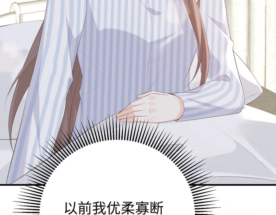 32.真相 第71页