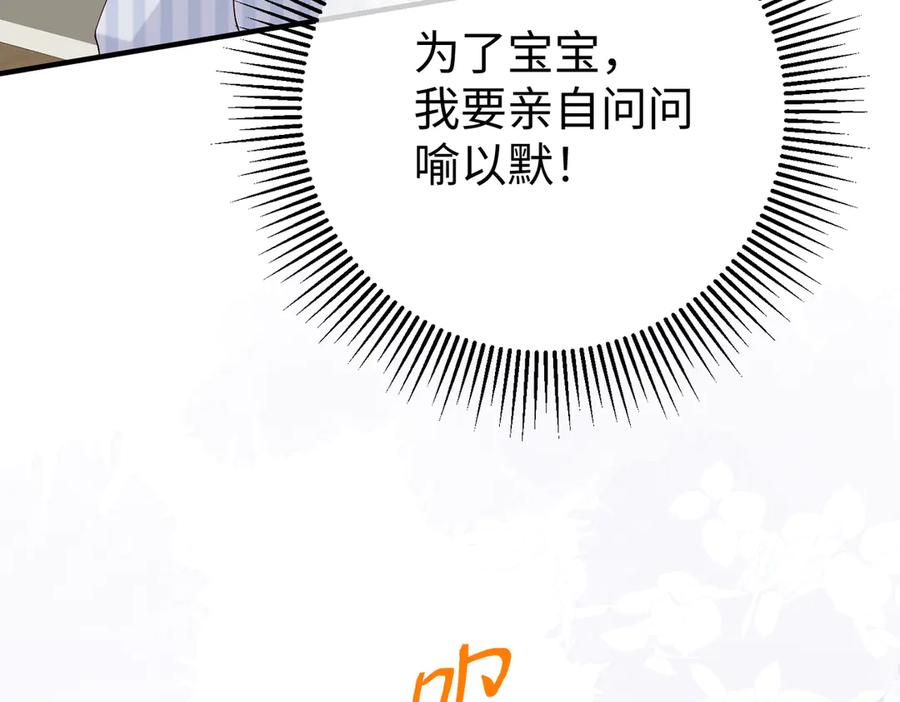 32.真相 第75页