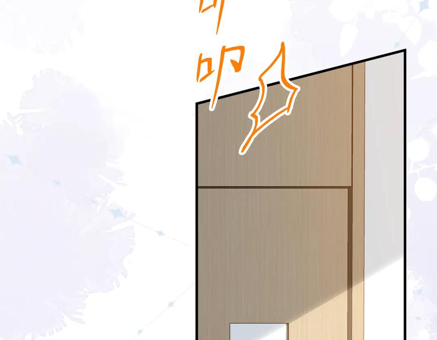 32.真相 第76页