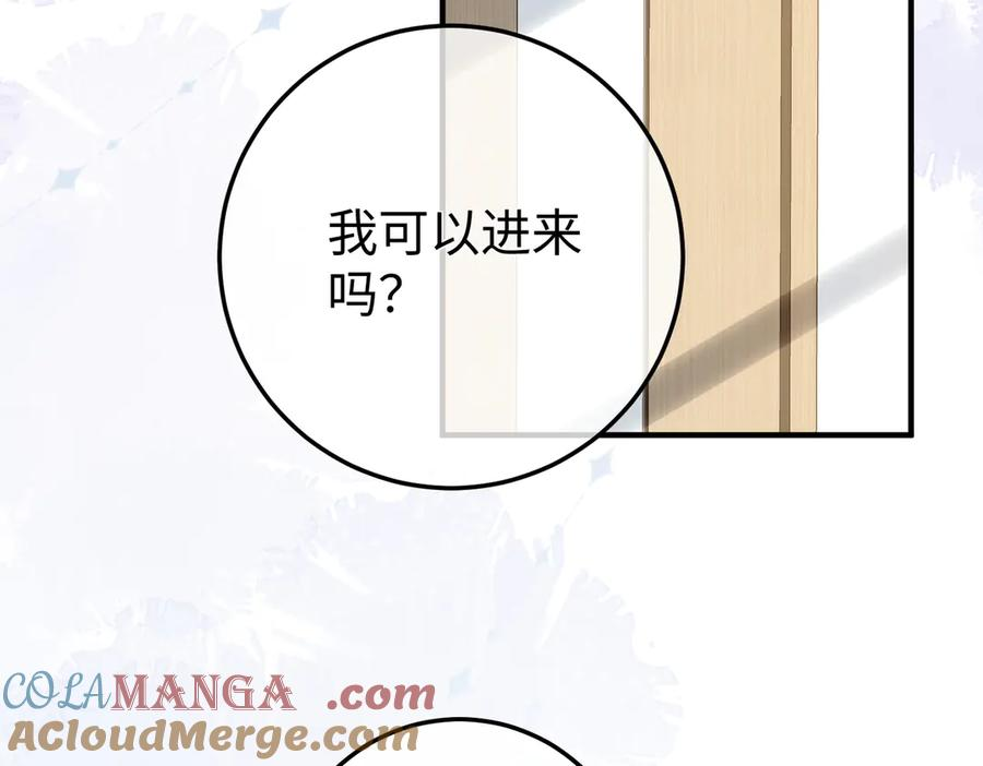 32.真相 第77页