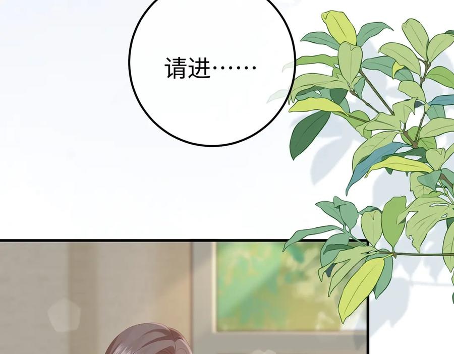 32.真相 第78页