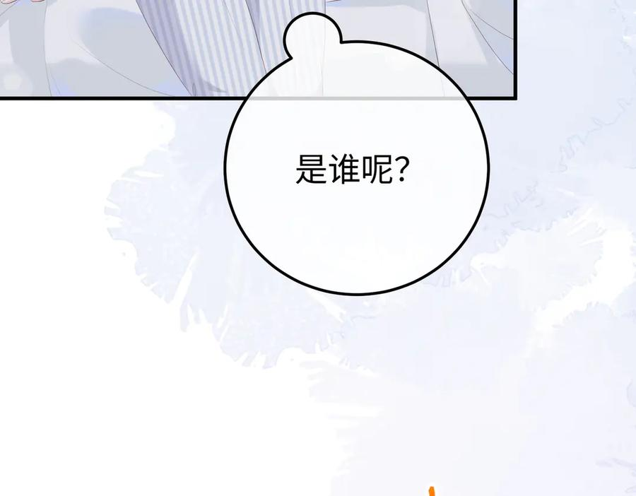 32.真相 第80页