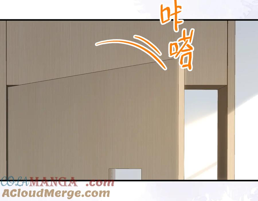 32.真相 第81页