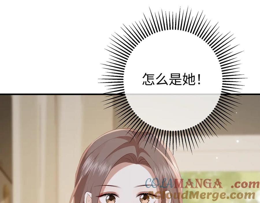 32.真相 第85页