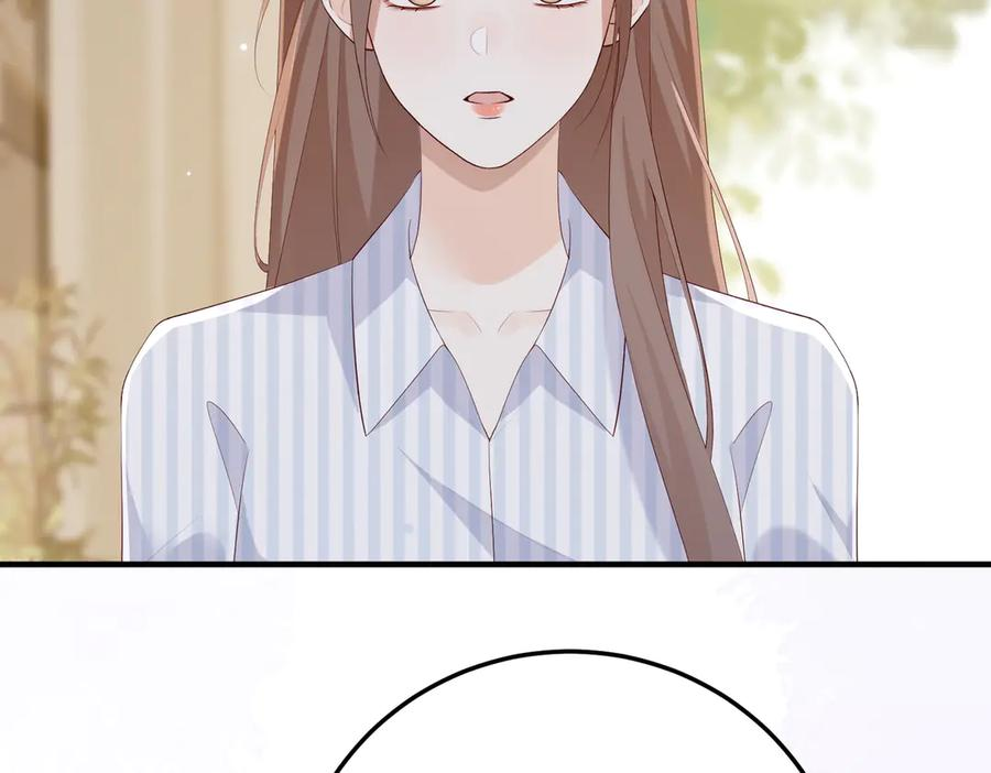 32.真相 第86页