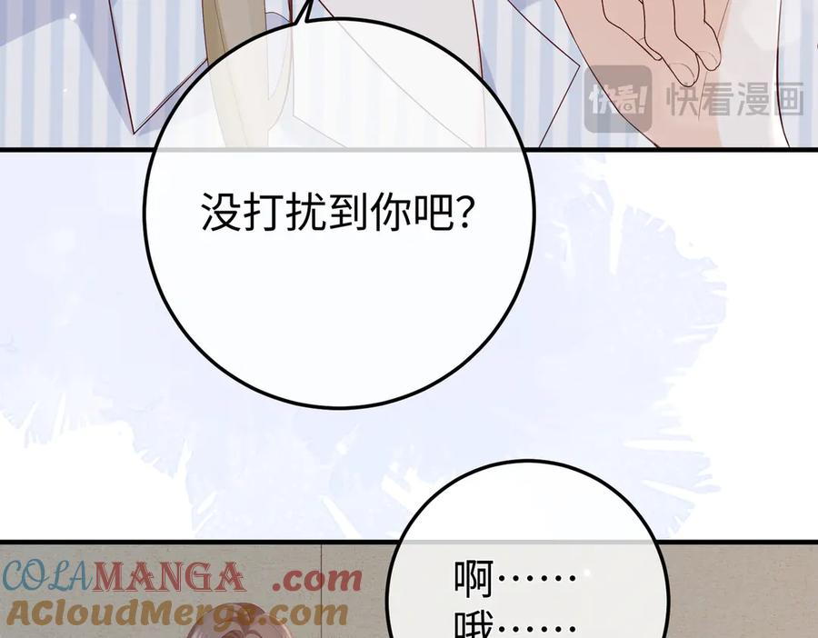 32.真相 第89页