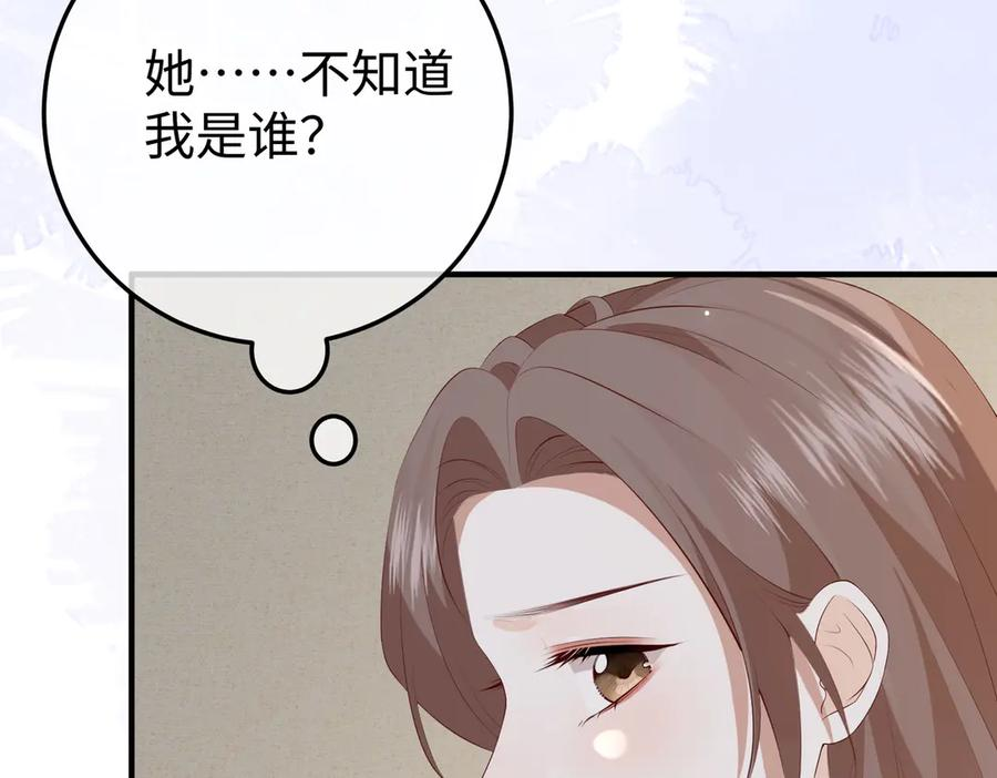 32.真相 第92页