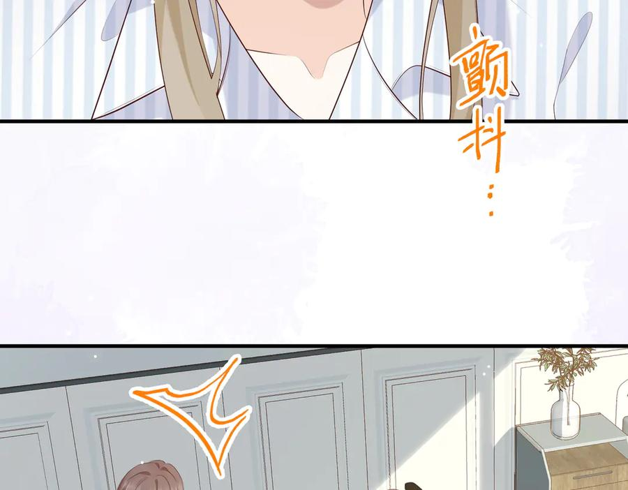 32.真相 第95页
