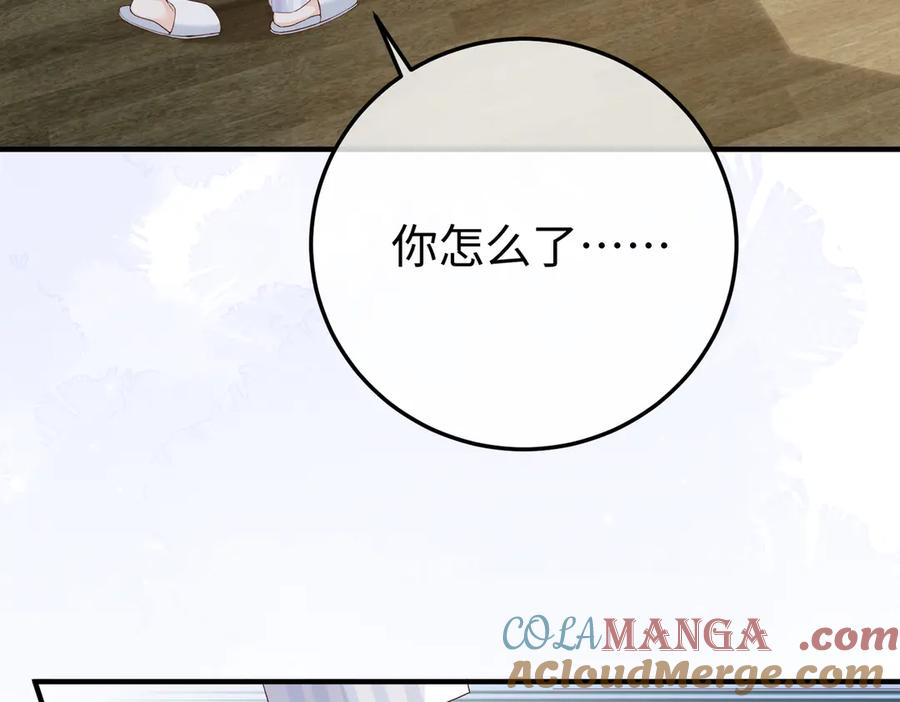 32.真相 第97页