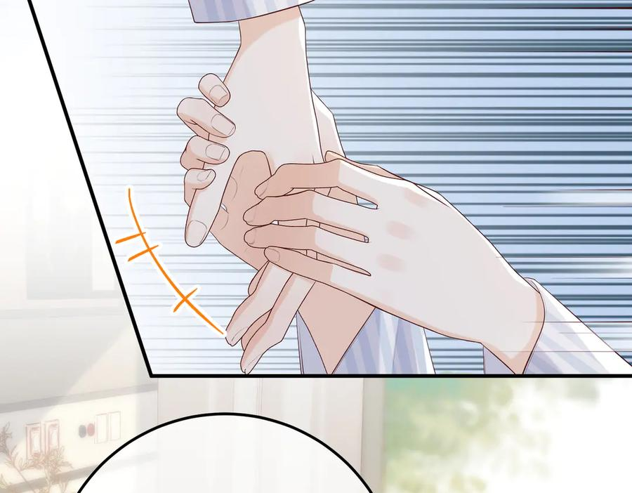 32.真相 第98页