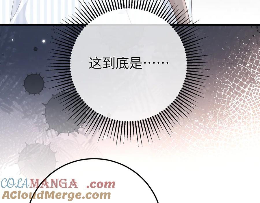 32.真相 第105页