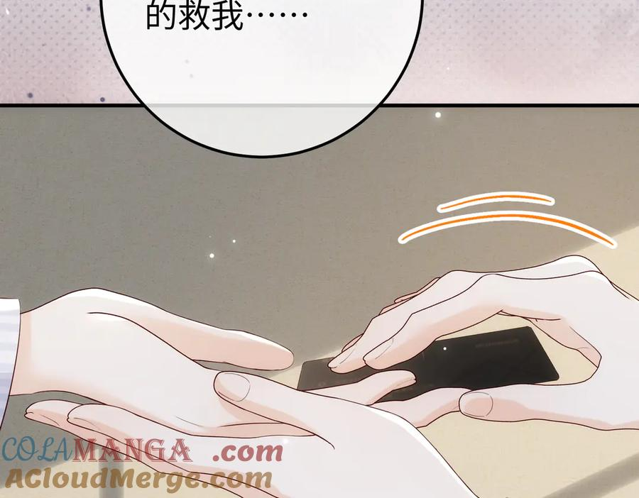 32.真相 第109页