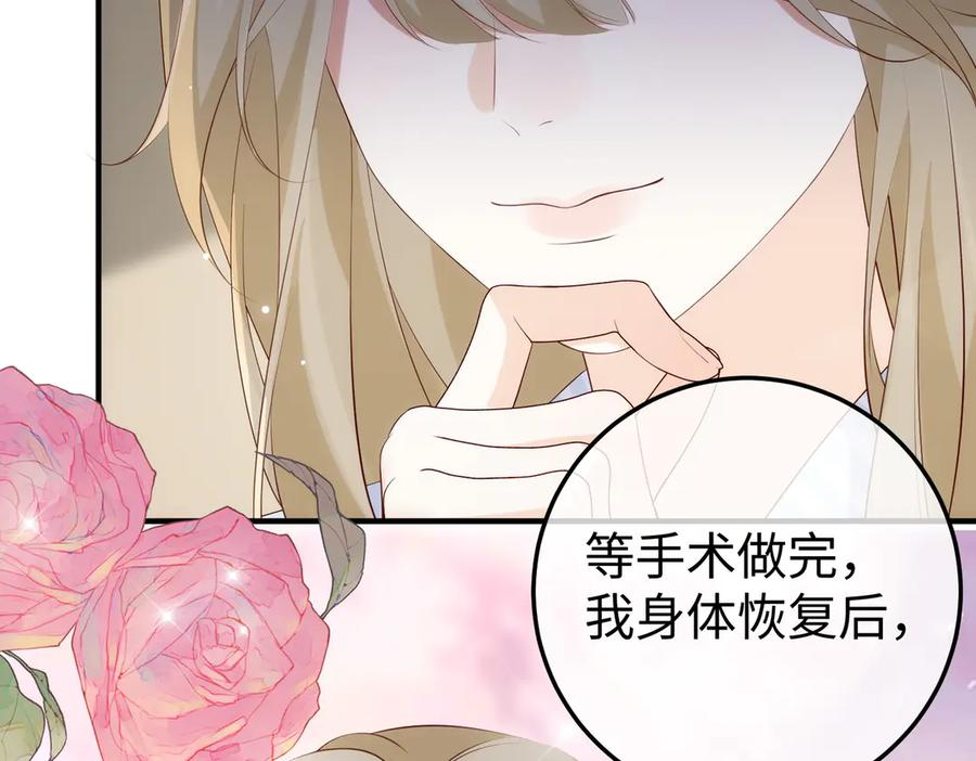 32.真相 第114页