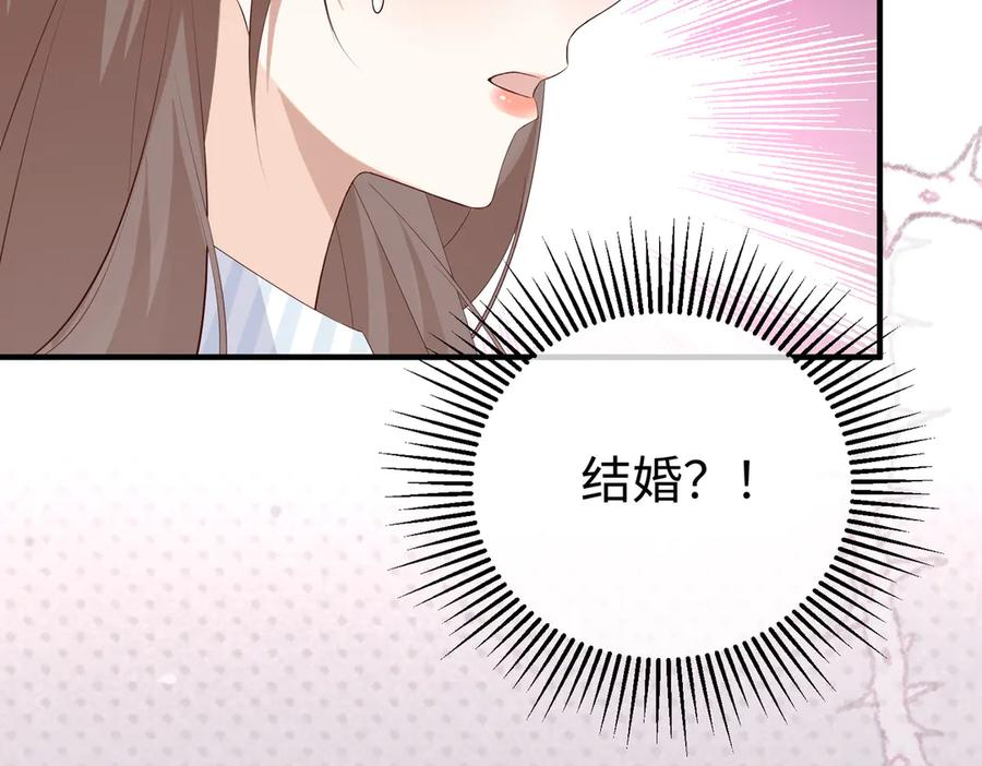 32.真相 第118页