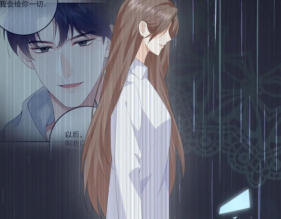 32.真相 第124页