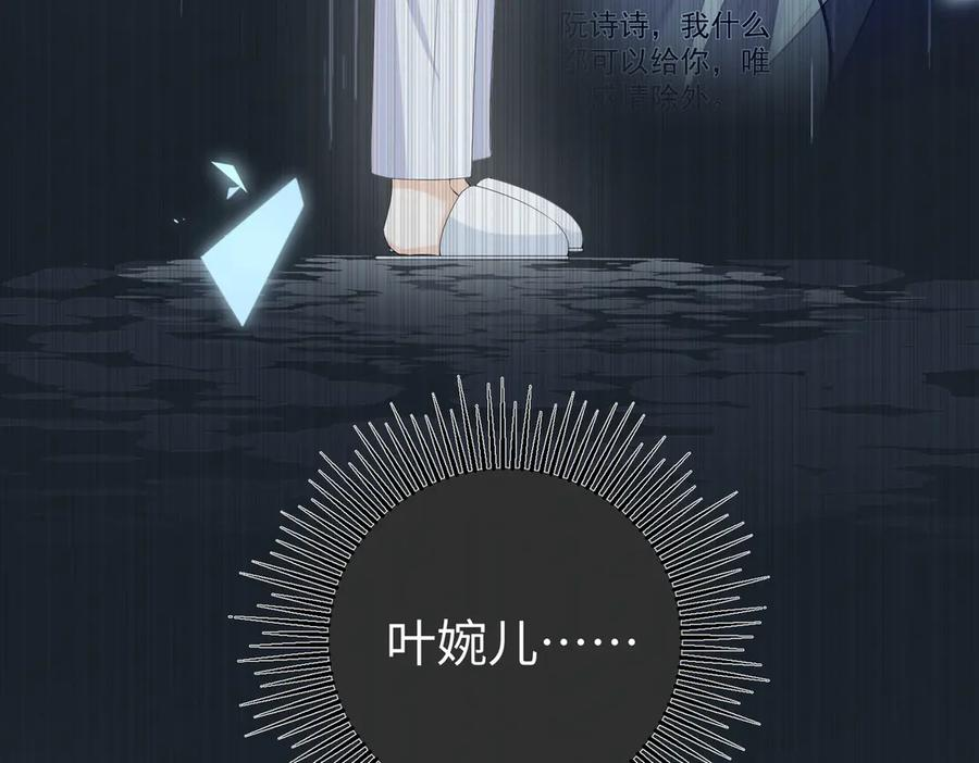 32.真相 第126页