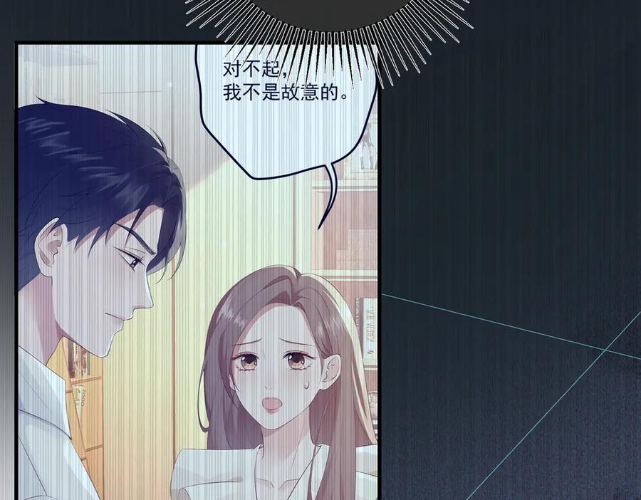 32.真相 第127页