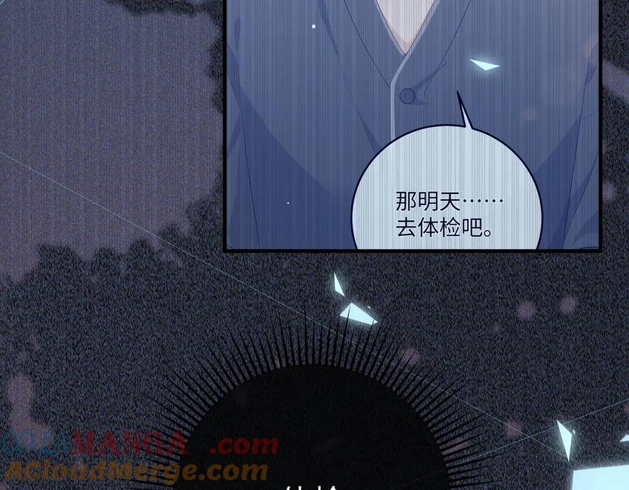 32.真相 第129页
