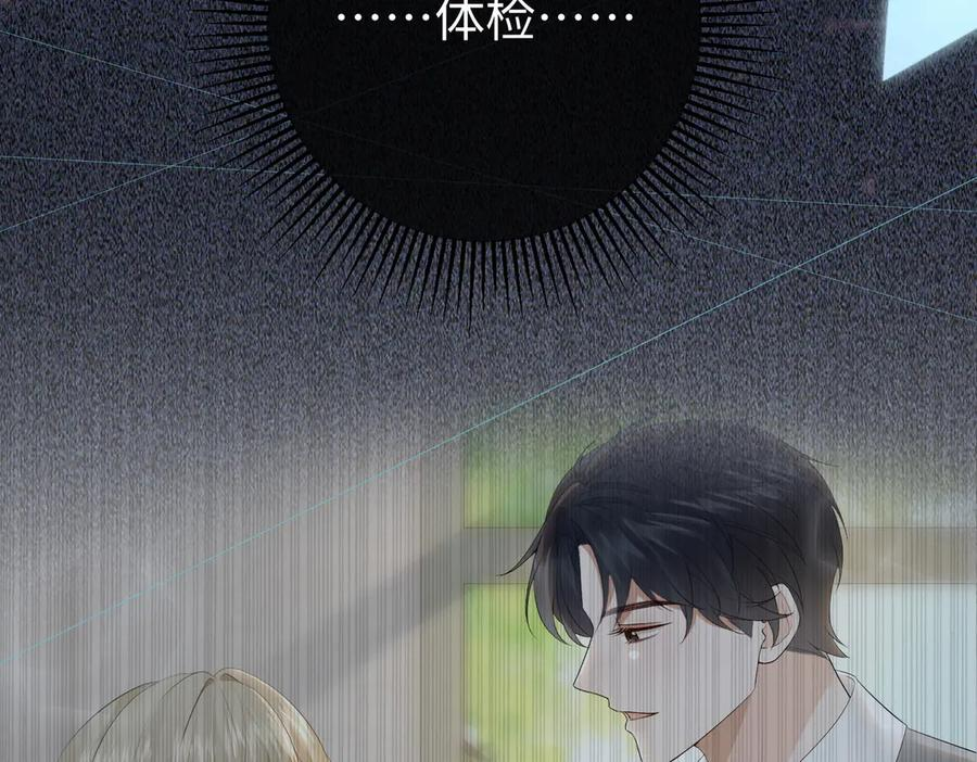 32.真相 第130页