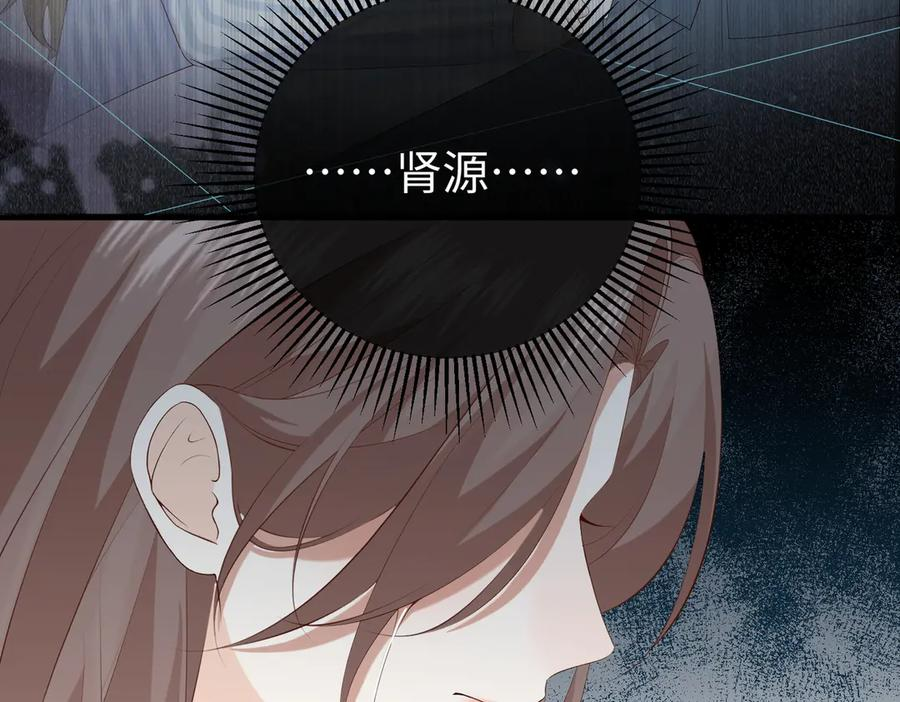32.真相 第132页