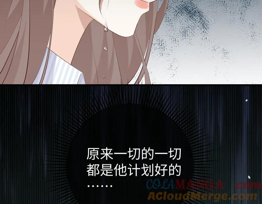 32.真相 第133页