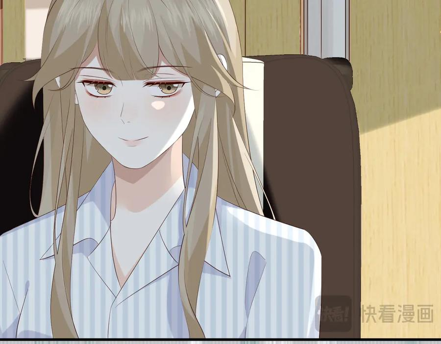 32.真相 第135页