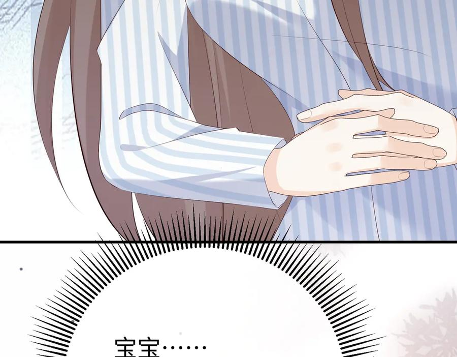 32.真相 第146页