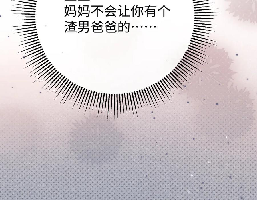 32.真相 第147页