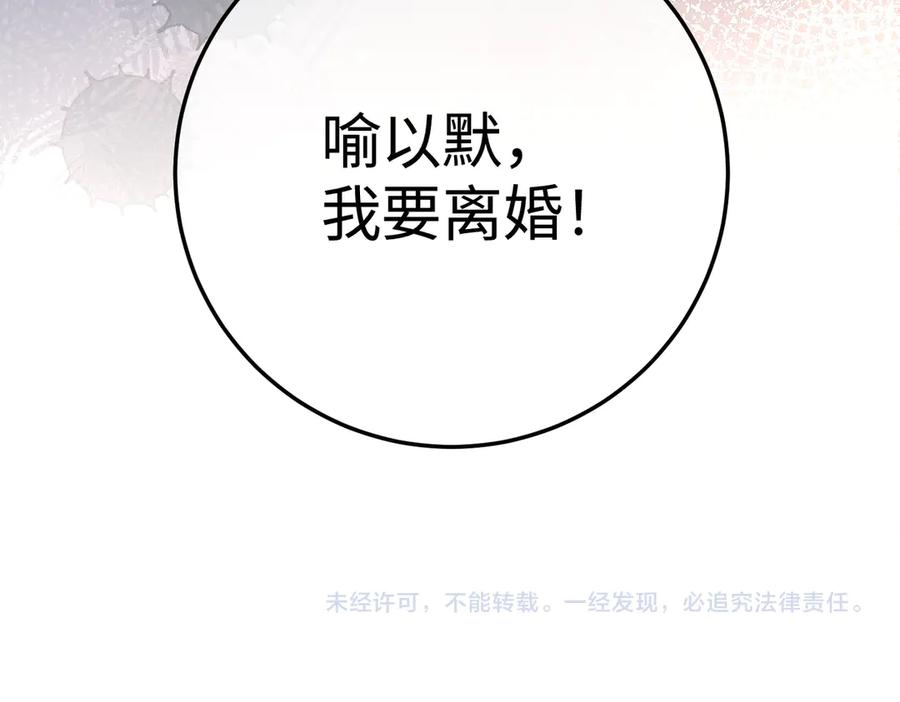 32.真相 第150页