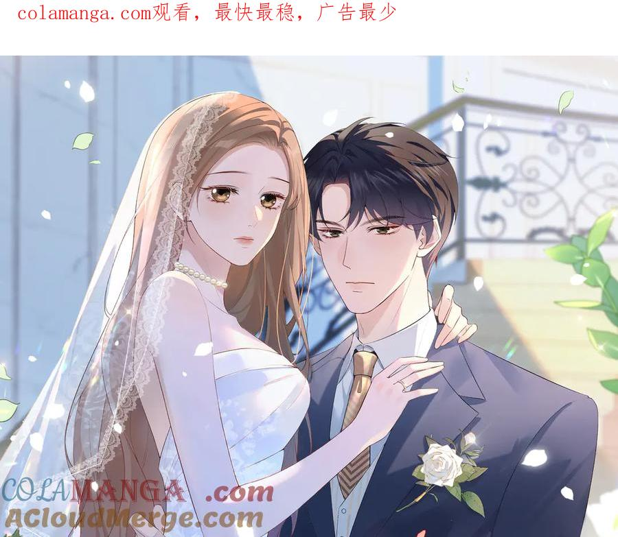 33.回家 第1页