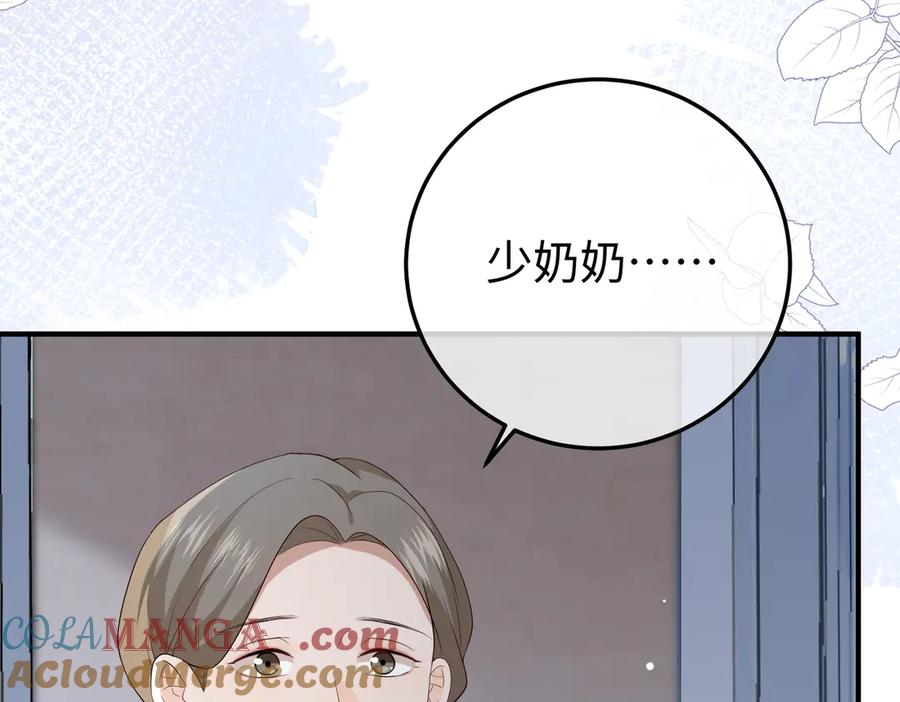 33.回家 第9页