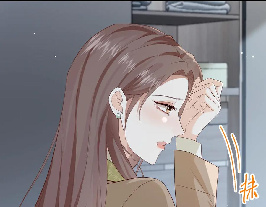 33.回家 第12页