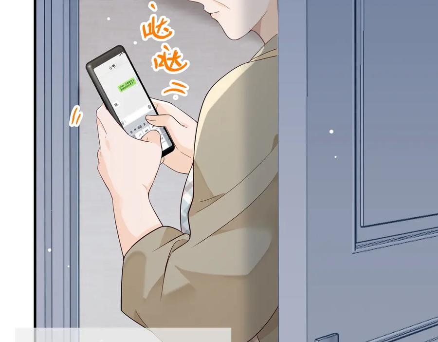 33.回家 第15页