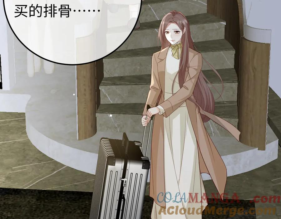 33.回家 第21页